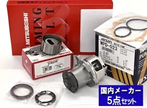 Timing Belt Kits 5-piece For Move Custom L900S L910S 2002/09~2002/10 EF-DET - Picture 1 of 5
