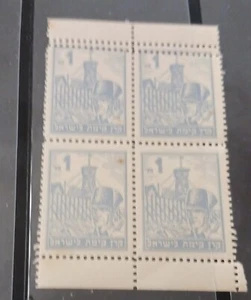 *ISRAEL 1941 KKL KIBBUTZ HANITA ROCHLIN #522 ERROR BLOCK OF 4 MNH! - Picture 1 of 1