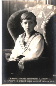 Alexei Nikolaevich, Tsarevich of Russia 1904-1918 ROMANOV -RPPC ROYALTY #4 - Picture 1 of 2