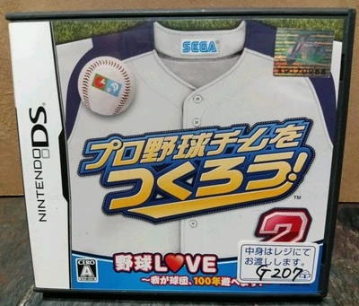 Pro Yakyuu Team o Tsukurou 2 Nintendo DS Japanese Game Complete Manual & Inserts - Image 1 of 4