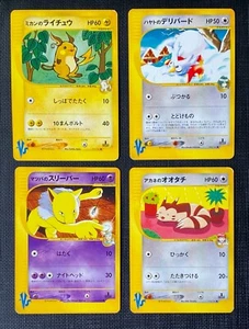 Pokemon Raichu Hypno & Others Vs 1st Ed Lot PL- LP (P) Japanese - Picture 1 of 2