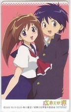 Teleca  Narue s World Tomohiro Marukawa Kadokawa Shoten Phone Card 6N A0030 U