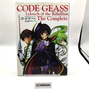Code Geass The Complete Japanese Guidebook libro de ilustración japonés - Imagen 1 de 12