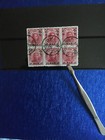 china taiwan stamps Scott 94,  Block of six with the bottom of the right one has