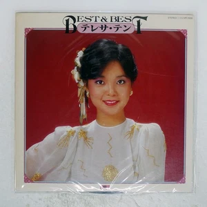 TERESA TENG BEST & BEST POLYDOR MR3908 Japan VINYL LP - Foto 1 di 1