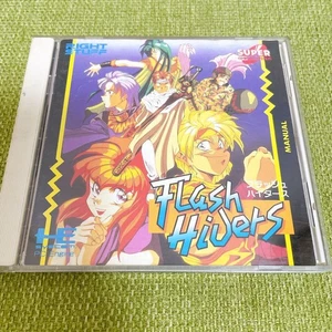 Flash Hiders CD ROM PC Engine Turbo Grafx Retro Used Game Very Good NTSC-J Japan - Picture 1 of 4