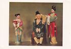 Post Card - 中國藝術 / China art - Clay figurines from Chinese opera, by...