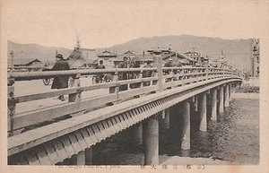 GIAPPONE, KYOTO, IL SANJYO ONASHI, UN VECCHIO PC come nuovo - Foto 1 di 2