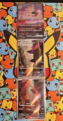 Pokemon Card Charizard SAR 201/165 Charmander Charmeleon 3 Set Pokemon Card 151 - Image 1 of 4