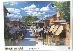 Japanese Landscape 2016 Berry Small Piece Puzzle Nienzaka Kyoto - Picture 1 of 3