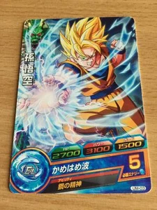 Carte Dragon Ball Z DBZ Dragon Ball Heroes Galaxy Mission Part SP #UM-03 Promo - Imagen 1 de 1