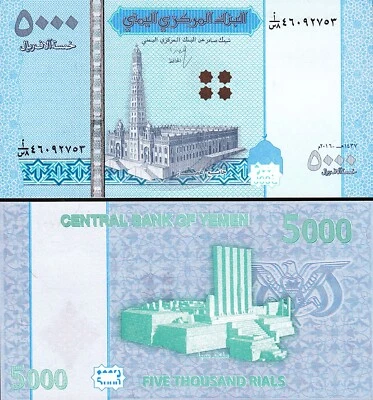 Yemen 5000 Rials 2016 (2024), UNC, P-41 Foto 1 de 3