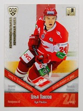 2011-12 KHL Spartak Moscow GOLD Pick a Player Card
