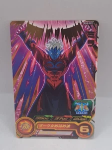 Mira BM8-009 Super Dragon Heroes Dragon Ball Anime TCG CCG Tarjeta Lámina - Imagen 1 de 1