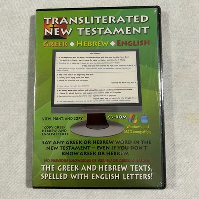Transliterated New Testament CD-Rom 2010 Brand New - Image 1 of 4