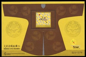 MACAU 951 - Emblemas Militares "Hoja de Recuerdo" (pb62339) - Imagen 1 de 1