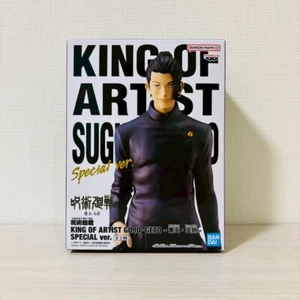 KING OF ARTIST Suguru Geto Jujutsu Kaisen SPECIAL ver. Figure From Japan - Picture 1 of 6