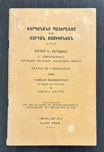 BATTLE OF VARDANANTZ AND VARDAN MAMIKONIAN by KRIKOR A. SARAFIAN - 1951 - 2nd ED - Picture 1 of 6