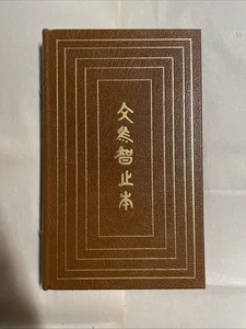 Easton Press THE ANALECTS of Confucius | NEAR MINT Collector's Edition - Bild 1 von 3
