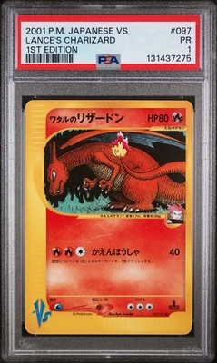 2001 POKEMON JAPANESE VS 1ST EDITION #097 LANCE'S CHARIZARD PSA 1 - Image 1 of 2