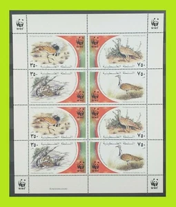 Palestine 2001 Birds WWF Houbara Bustard 2 Sets - MNH - Picture 1 of 3