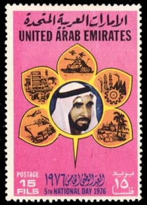 EMIRATI ARABI UNITI 83 - Festa nazionale "Sheik Zayed" (pb68686) - Foto 1 di 1