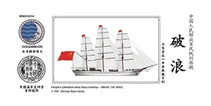 Kit Modelo Resina Serie Armada Armada Ejército Liberación Peopie's - Imagen 1 de 2