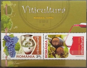 2010 Romania, Wine Culture, MNH, ME 2.1- - Picture 1 of 1