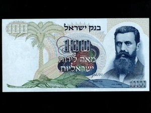 Israel:P-37a,100 Pounds 1968 * T. Herzl * UNC * Black Large Serial # * - Picture 1 of 1