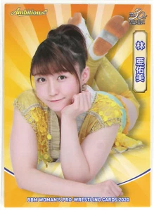 Choice- AWG COLOR'S - 2020 Ambitious BBM Women's Pro-Wrestling Trading Cards - Picture 1 of 13