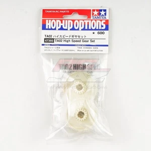Tamiya 47393 RC Car High Speed Gear(66T/69T) Set For TA01/TA02/TA02W/TA02SW/DF01 - Picture 1 of 1
