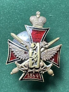 KAISERLICHES RUSSLAND, Abschlussabzeichen der ALEXEEVSKY MILITÄRSCHULE in Moskau - Bild 1 von 21