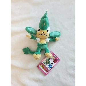Portachiavi peluche Simisage nuovo con etichetta collezione My Pokemon Banpresto - Foto 1 di 4