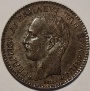 GREECE / 1878K 1 Lepton,King George I !!! - Picture 1 of 2