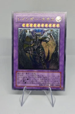 Yu-Gi-Oh Regenbogen-Neos Ultimate Rare PTDN-JP044 Japanisch OCG Rainbow Neos NM - Bild 1 von 2
