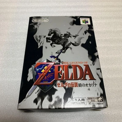 Nintendo 64 N64 The Legend Of Zelda Ocarina of Time Box Tested Japan - Image 1 of 4
