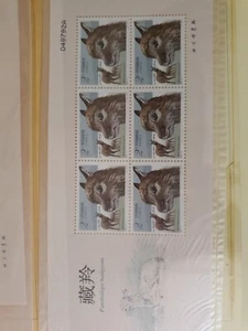 China Tibetan Antelope sheet MNH - Picture 1 of 2
