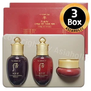 The history of Whoo Jinyulhyang Special Gift Set (3pcs x 3Box) Newest Version - Picture 1 of 12