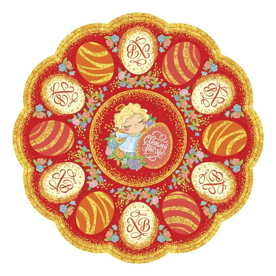 Tablett Teller für Ostereier Dekotablett Osterdeko Ostereierhalter 12 Eier  - Bild 1 von 1