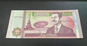 IRAQ Iraqi 10,000 Dinars 2002 P-89 "ERROR More Green Ink Iraqi Currency UNC - Picture 1 of 5