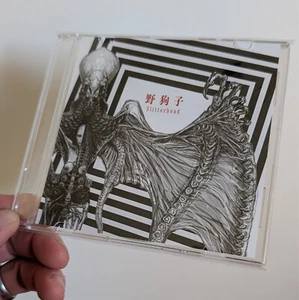 SLITTERHEAD (2024) Official Video Game SOUNDTRACK CD *Sealed!* AKIRA YAMAOKA - Imagen 1 de 8