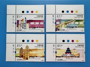 2002 China Hong Kong Beijing-Kowloon Railway Trains 4v Stamps (T/L Plate Tabs) - Picture 1 of 2