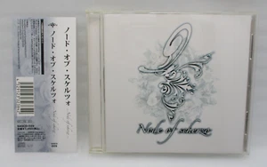 CD Node of scherzo w/ spine card Japan import Kamijo Kaya Versailles Lareine - Picture 1 of 9