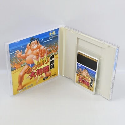 TSUPPARI OHSUMO PC Engine Hu 0603 pe - Image 1 of 4