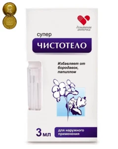 Get Rid Of Warts Fast, Removal Pro, Facial, Genital Warts, Natural Healing 3 ML - Picture 1 of 1
