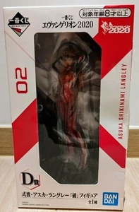 Ichiban kuji evangelion 2020 D sho Asuka Shikinami Langley Figure - Picture 1 of 4