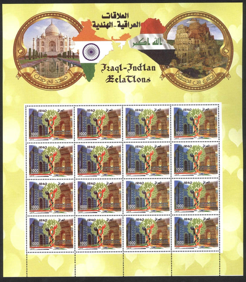 Iraq Irak 2022, Iraq & India Relations,Taj Mahal & Babylon tower Full Sheet 7188 - Image 1 of 1