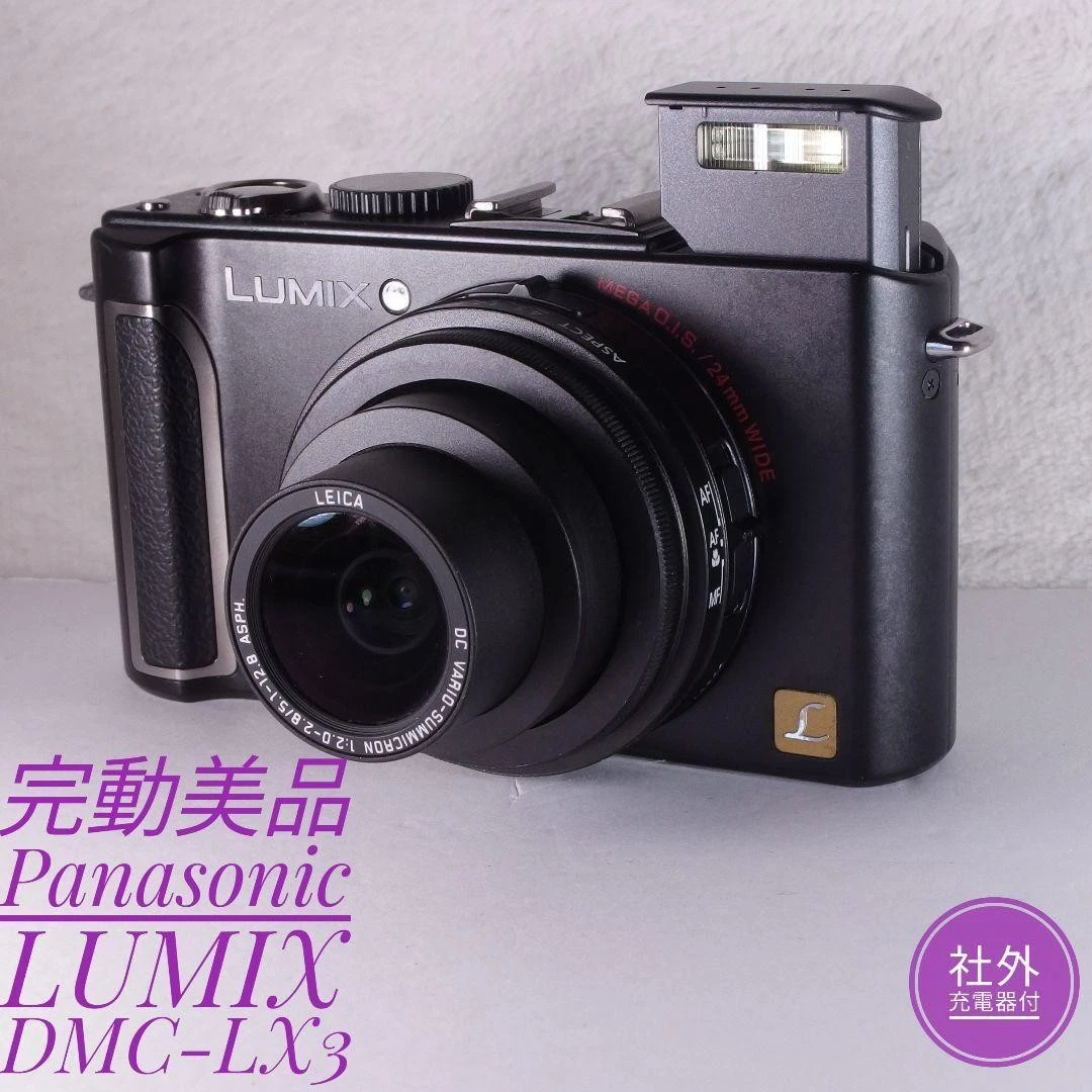 Panasonic LUMIX DMC-LX3　ジャンク Panasonic - technolog 様専用 LUMIX LX3 ジャンク品の通販 by