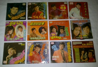 Tan Shun Cheng 谭顺成 & The Silverstones Lot 12x chinese record 7" - Image 1 of 4