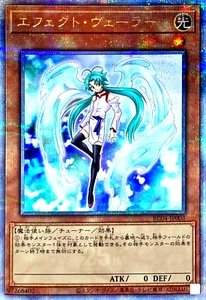Yugioh Effect Veiler RC04-JP003 Quarter Century Rare 25th Japanese DHL - Picture 1 of 2